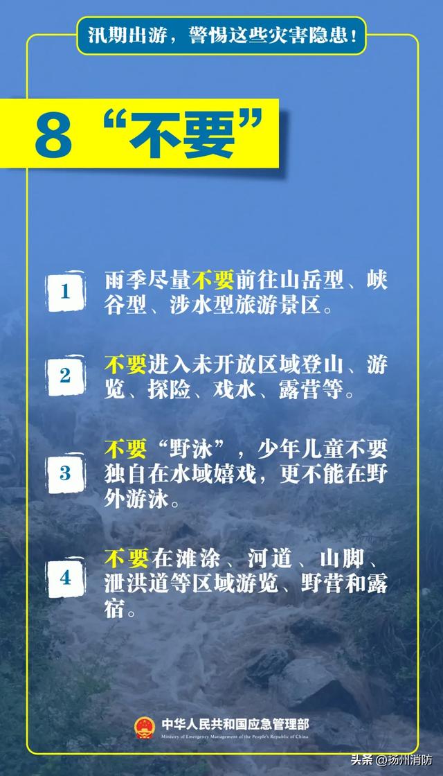 网络传播，火了！景区通告：全面禁止！