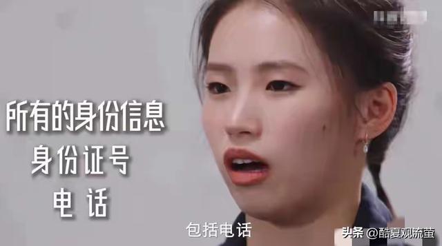 陈芋汐对全红婵的称呼变了，两字之差释放强烈信号张家齐戳中真相