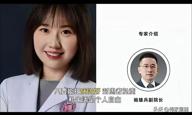 副院长与眼科主任的绯闻事件闹得沸沸扬扬	，最终两人双双被撤职.
