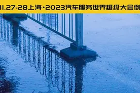 车险全面禁止返佣，保险公司、4S店、修理厂…谁最先被革命？图片