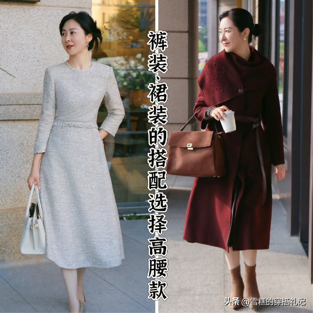 真正有品位的女人：裤不穿9分、裙不能过膝，看孟晚舟就知道了