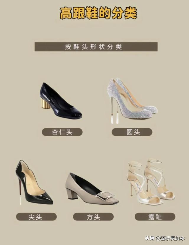 看72岁傅莹的打扮，我悟了：穿衣不松垮，鞋子不穿低，更高级得体