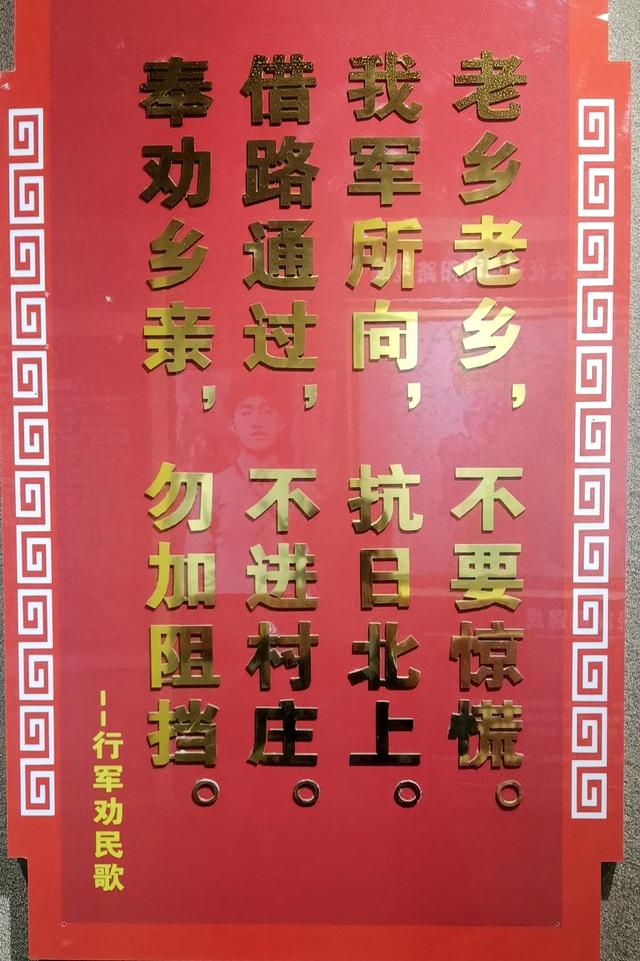 红二十五军转战泌阳的三天二夜