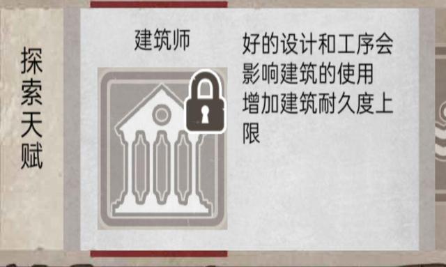 荒野日记：孤岛（详细攻略一）