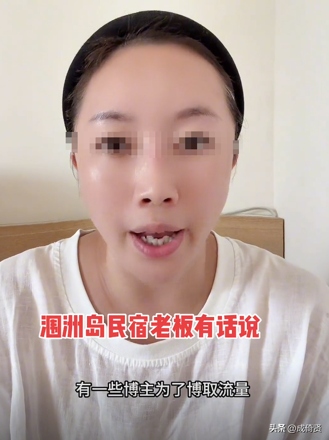 除了呼吸处处都要钱，博主曝光涠洲岛乱收费，民宿老板回应引争议