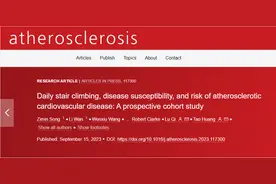 不用一万步！研究发现：每天只需爬5层楼，多种疾病风险大大降低！图片