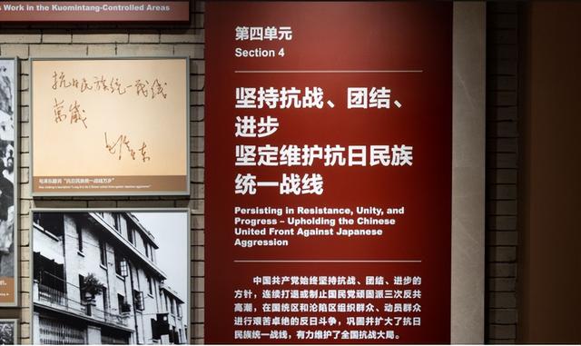 【展览“放大镜”】中流砥柱 中国的希望在延安