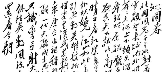 小区门卫大叔写了一个停水通知。我的感觉是，神品！