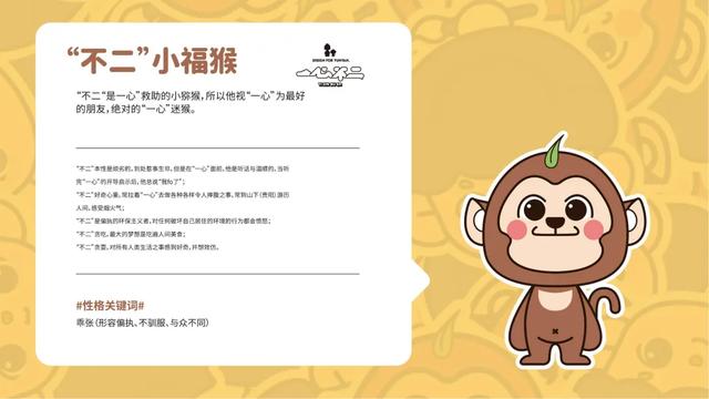 闪亮登场！云岩“代言人”一心不二又整活了