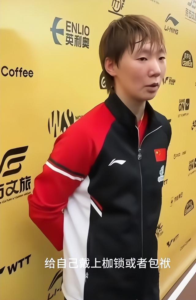 日媒对王曼昱的称呼变了，四字之差释放强烈信号，孙颖莎的话应验