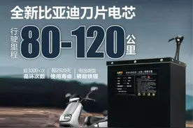 比亚迪两轮车电池开卖了，价格比石墨烯电池贵多少？有必要换吗？图片