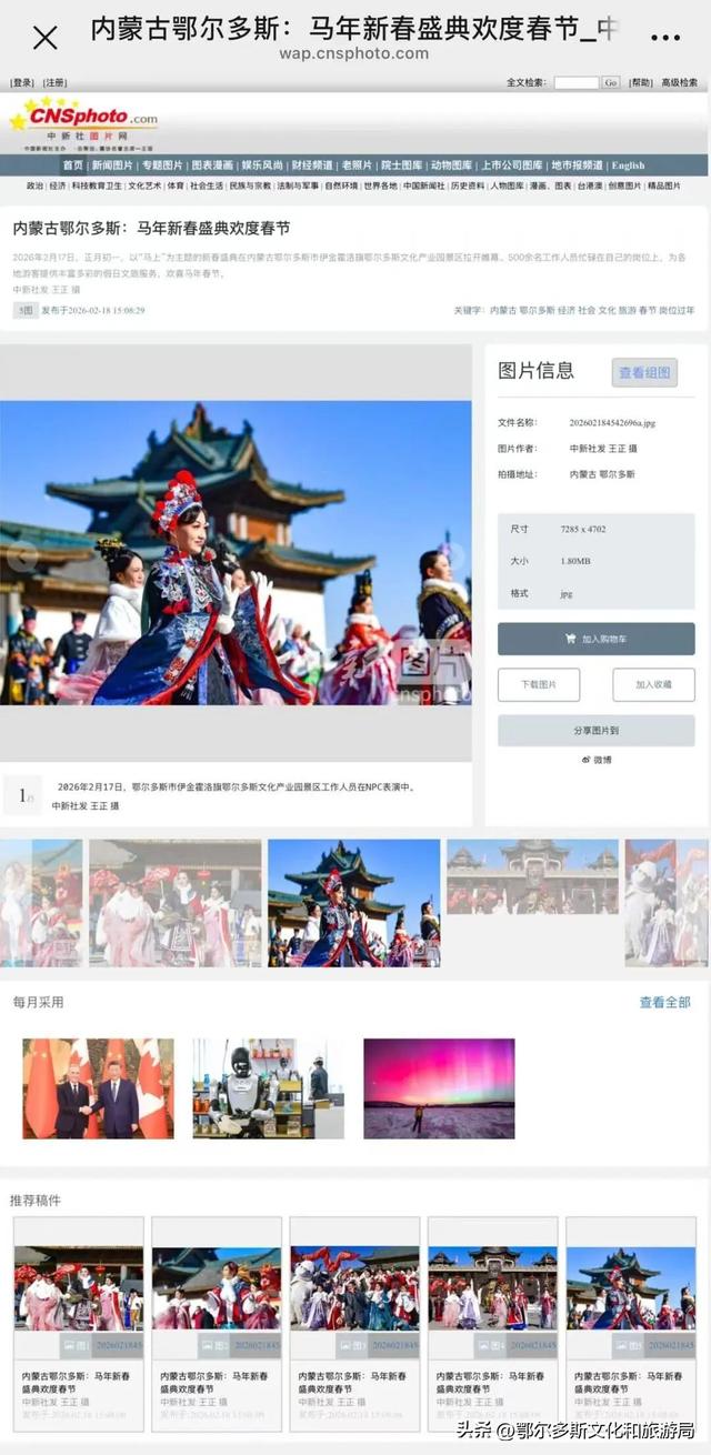 火出圈+高热度！鄂尔多斯文化产业园高光时刻！