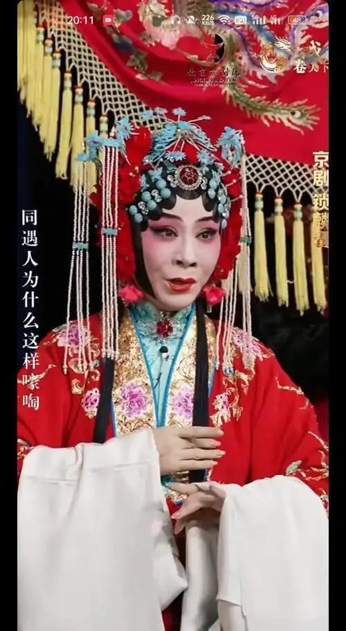 迟小秋：如果连样板戏都被否定了，那又如何能客观评价现代京剧？