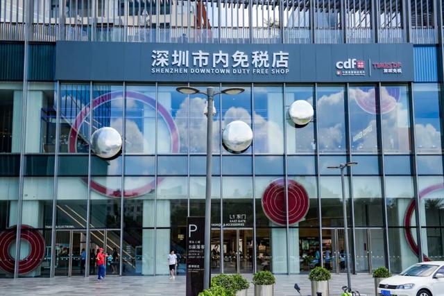 湾区中产，把市内免税店玩成了「周末游乐园」