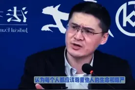 罗翔教授深度解读邯郸杀人埋尸案：法律不仅是除恶更是改造与教育图片