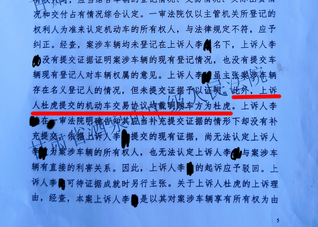 罚单变“夺车令”：交通站里消失的百万货车