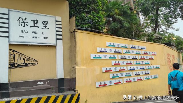 出游第6站-衡阳：东洲岛、石鼓书院、保卫里。阴雨天，游了个寂寞