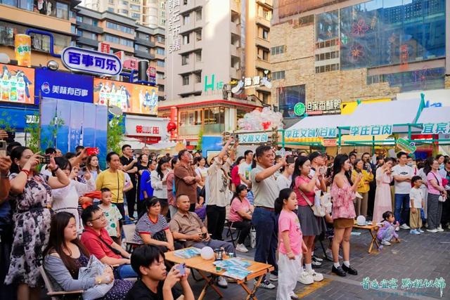 【宜宾市文化旅游宣传推广典型案例】“首选宜宾・黔程似锦”川黔文旅协同赋能双节消费的创新推广实践
