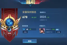 王者荣耀：被系统“安排”的两个特征，很容易连败，请停止排位赛图片