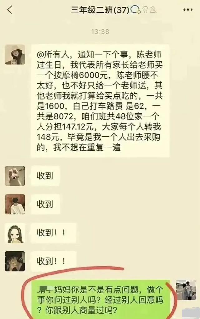 姑娘，这都要请？穷疯了吧！那些让人啼笑皆非的神评回复，笑醒了