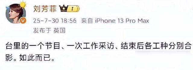 恶心一幕发生！释永信刚被带走调查，央视主持刘芳菲就受到了牵连