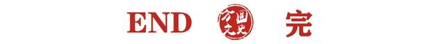 她29岁当选中央委员，37岁任河北省委书记，41岁却降为县委副书记