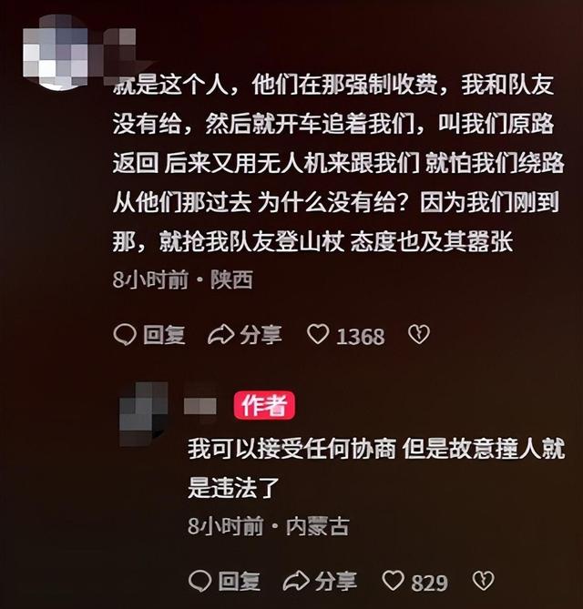 内蒙大妈沙漠拦路收费后续：游客不给就开车撞人，文旅局回应来了