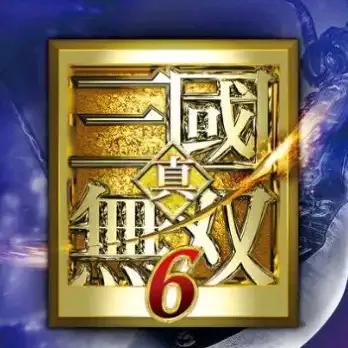 真三国无双系列：哪一部才是你的菜？