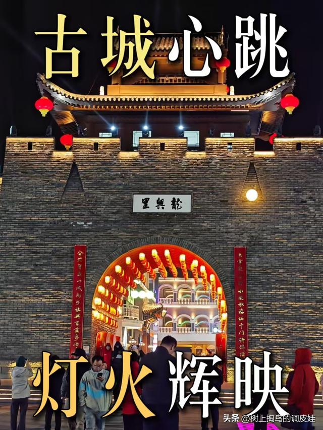夜访辽宁通化龙兴里 灯火里的老城心跳
