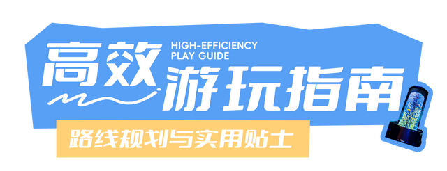 刷爆番禺人朋友圈的新地标，18000㎡的空间究竟藏着什么？