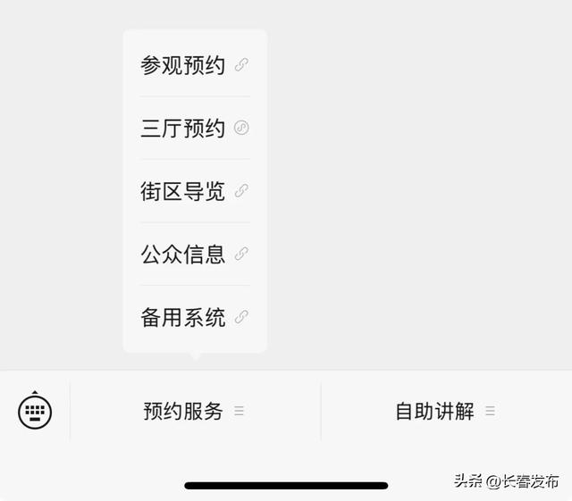 长春历史文化博物馆闭馆延至22时