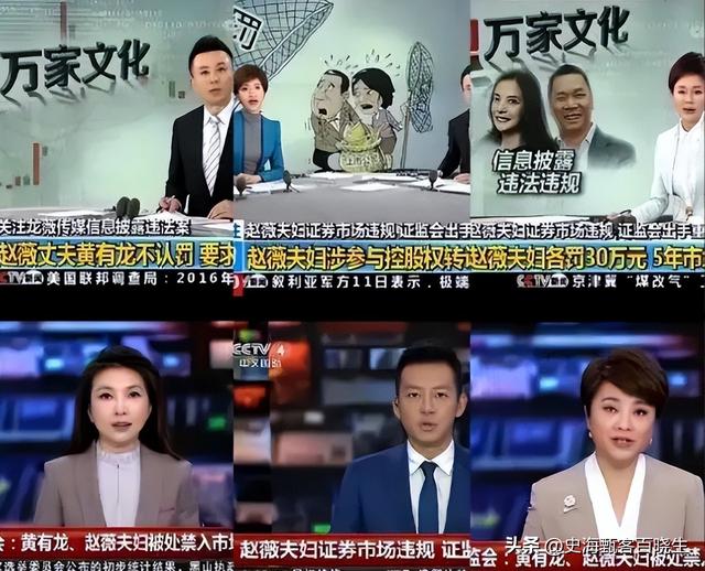 拔出萝卜带出泥！49岁赵薇近况被曝，原来圈内封杀只是冰山一角