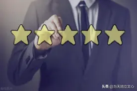 德国人会给中国人打几分?图片