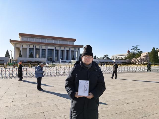 今天，我去了毛主席纪念堂，表达了我的感谢之情