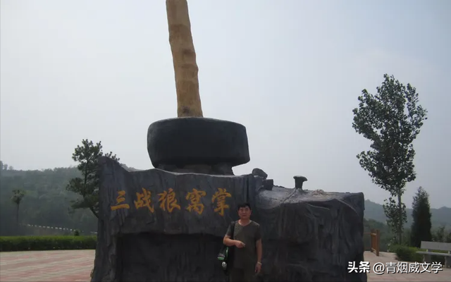 走进大寨（游记）