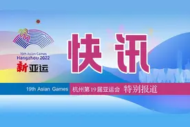 新亚运·快讯丨个人第五金！张雨霏夺得女子50米自由泳冠军图片