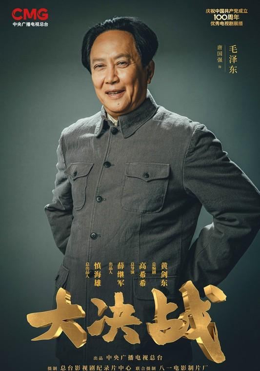 没想到九三阅兵才过去4天，令人担心的事情就在唐国强身上发生了