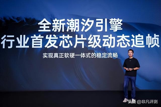 ColorOS 16流畅技术前瞻，技术架构升级挑战流畅三大极限