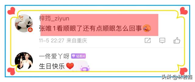 佟丽娅为董璇庆生,晒与董璇张维伊合影,张维伊穿着皮衣帅气十足