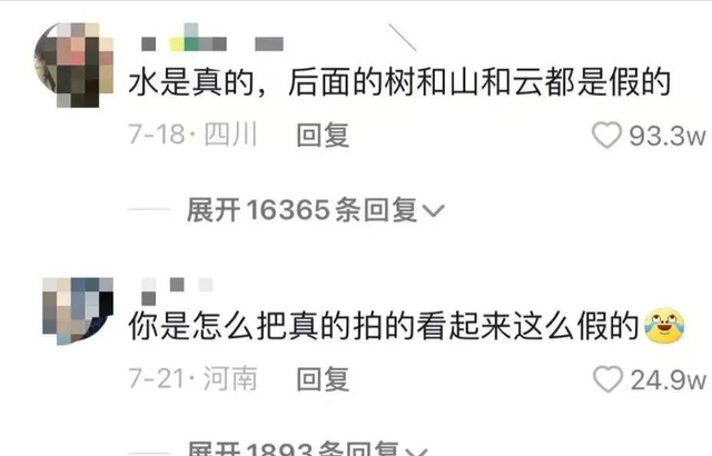 又有百万级网红翻车，和女友架空股东，给自己亲戚开8万月薪