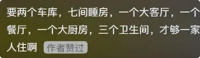 全红婵也没有想到，新房刚刚封顶，一家人就走上了大衣哥的老路