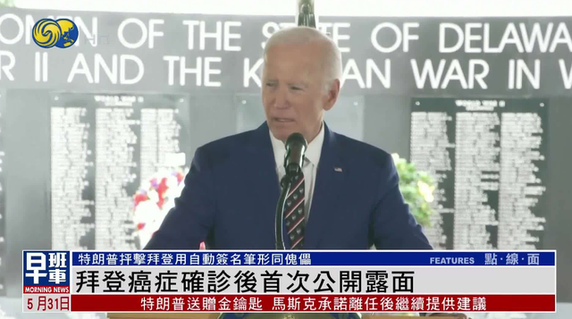 局势失控？拜登被曝患癌才过两月，79岁特朗普身体也出毛病，白宫医生的检查报告遭质疑，美多地趁势揭竿而起