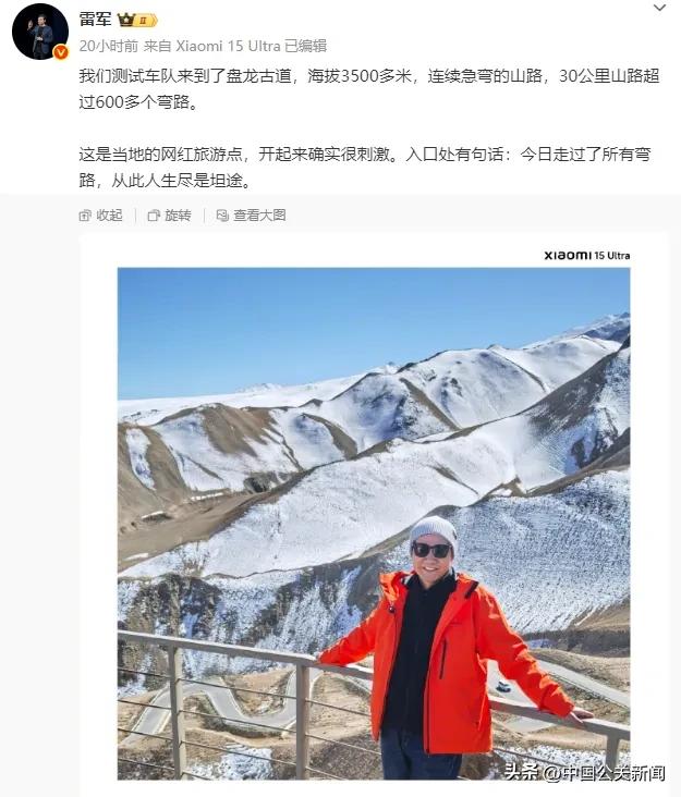 一夜蒸发1000亿，起火的小米SU7暴击雷军
