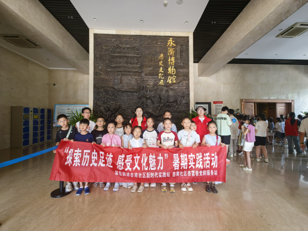 探索历史足迹 感受文化魅力—永济市博物馆里的红色与文明传承之旅