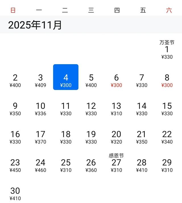 “白菜价”机票来了！重庆直飞，这些地方景美又好玩