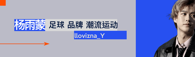 苏超爆火背后真“南哥”是怎样炼成的