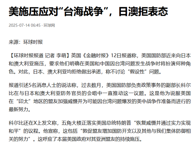 李在明果然聪明：美国逼他对台海表态，他马上出新牌，半岛或变天