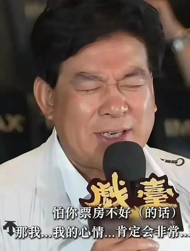 从春晚台柱子到被“封杀”23年，如今王者归来，让无数观众笑着笑着就红了眼睛