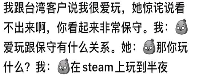 中国留子给外国心理师极大的震撼！难怪老外觉得中国人是teenager