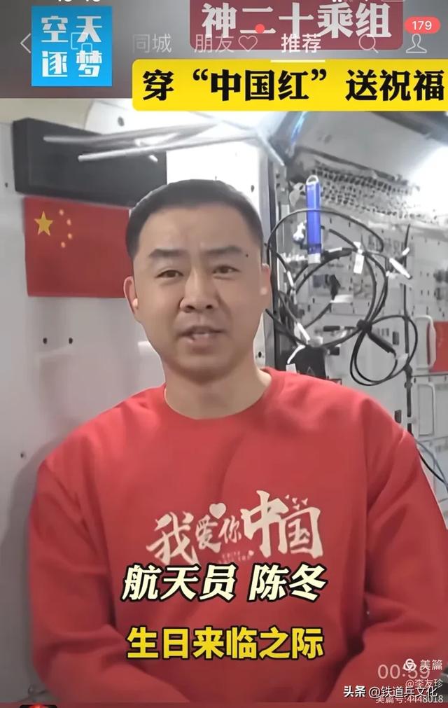 李友珍||飞天逐梦——国庆节来自太空宇宙级祝福